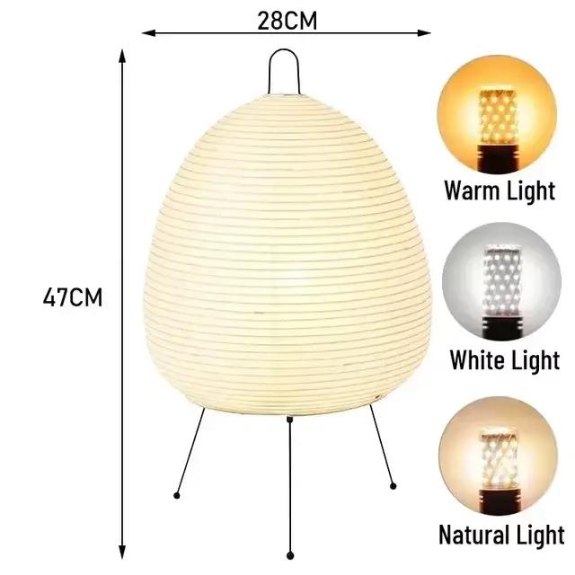 Noguchi Akari Lampadaire en papier de riz Lampe de bureau japonaise avec ampoule E27