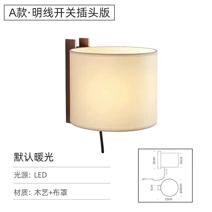 Wabi sabi lampadaire design tissu danois lampe en bois relevable bureau Table basse lampe de lecture