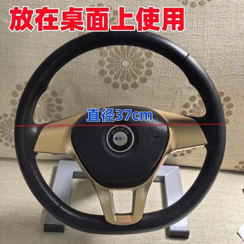 Simulateur de conduite domestique avec volant, pour l'entraînement à la conduite en auto-école et la