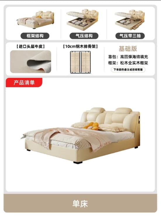 Tiroirs modernes Bed Up ascenseur électronique Double lit pliable espace De rangement bois Somieres