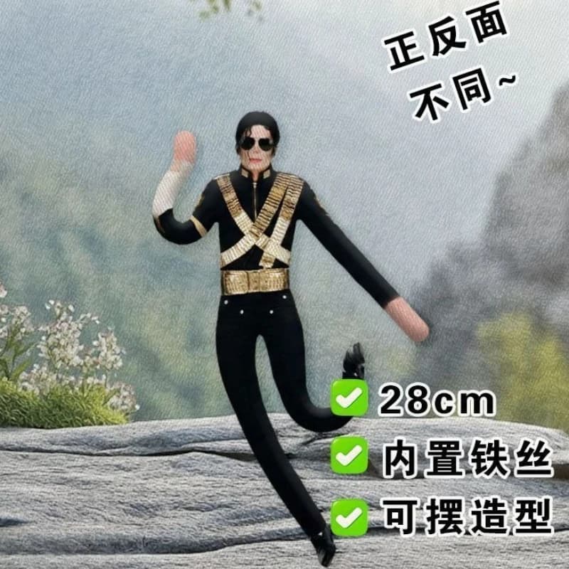 New Michael Jackson Cartoon Role Playing Abstract Doll Creative Built-in Wire Skeleton Pendulum Styl