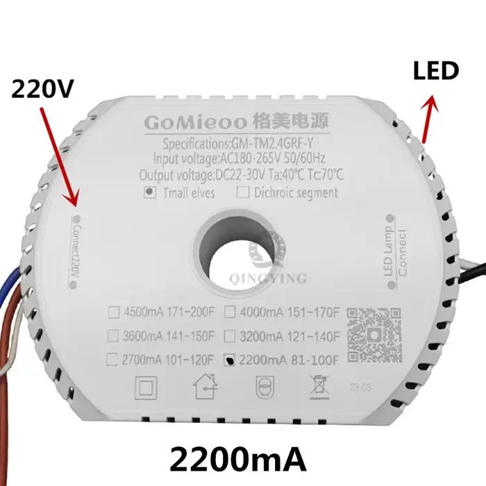 GM-TM2.4GRF-Y DC22-30V deux fils et 2 couleurs lampe LED pilote Tmall 2.4G Module d'alimentation Intelligent pour lustres