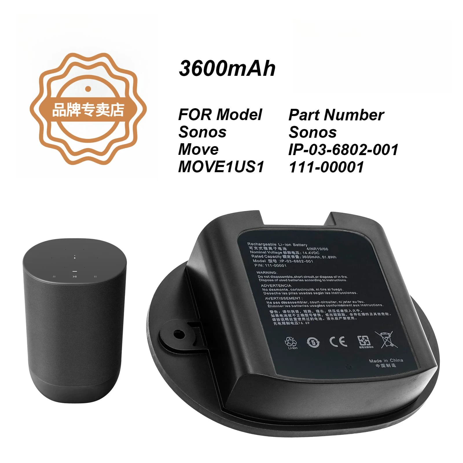Batterie de haut-parleur 3600mAh IP-03-6802-001, 111-00001 pour Sonos Move, MOVE1US1 14.6V